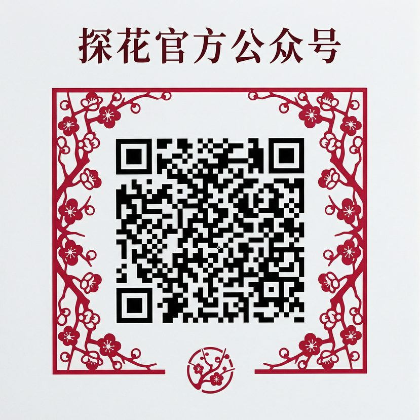 海角公众号